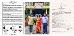 मुख्यमन्त्रीलाई ललितकलाकर्मीहरुले मुद्दा हाले